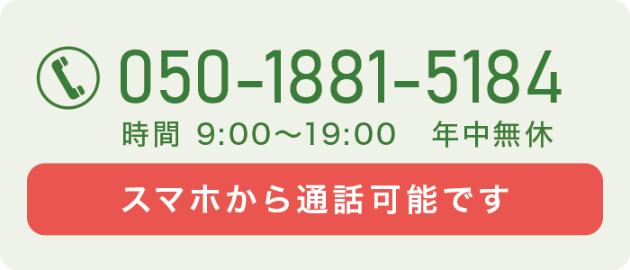 �X�}�z����ʘb�\�ł��B